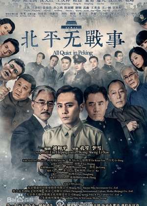 Nonton All Quiet in Peking (2014) Sub Indo