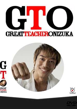 Nonton Great Teacher Onizuka Season 02 (2014) Sub Indo