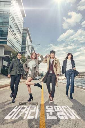 Nonton It’s My Life (2018) Sub Indo