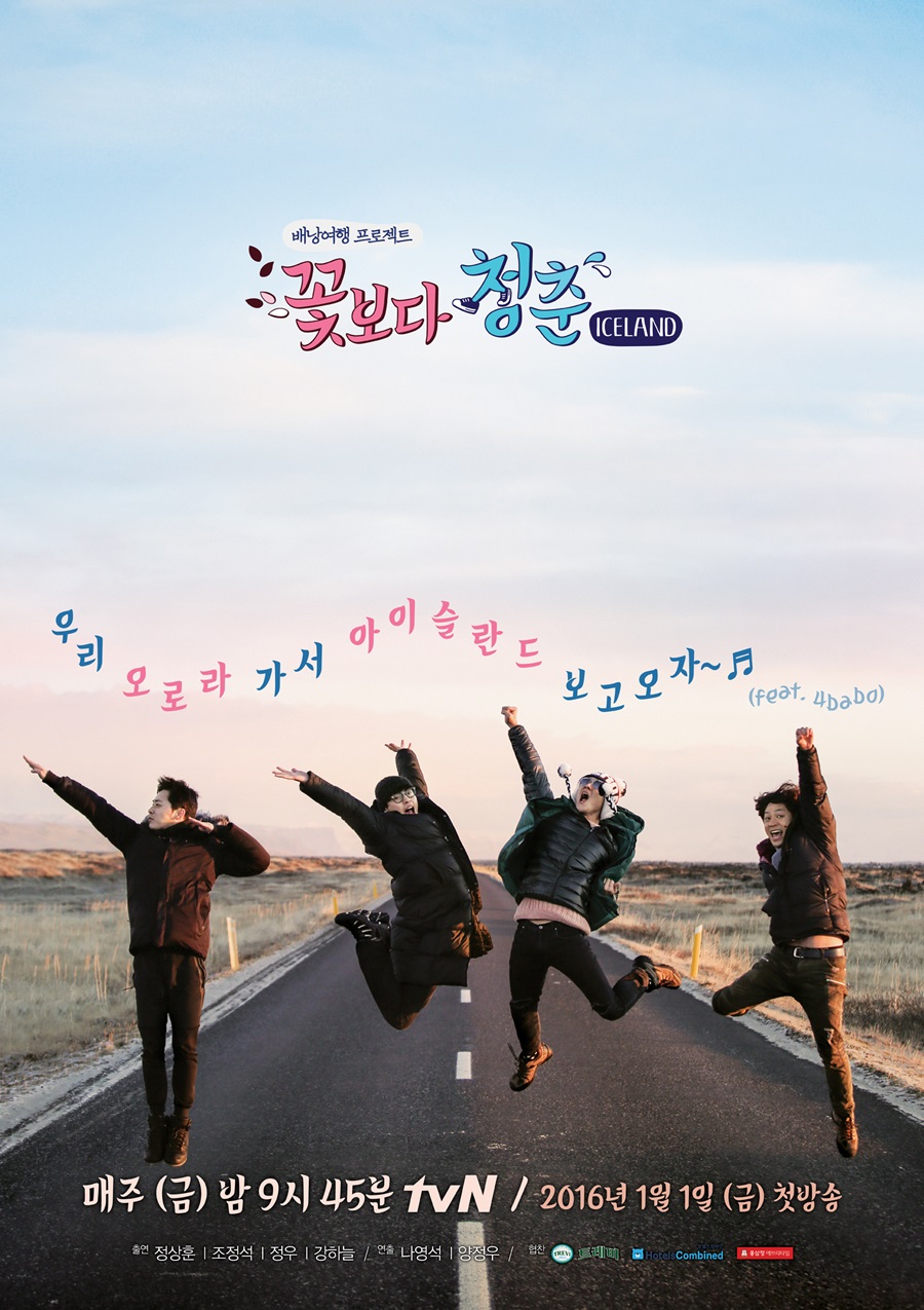 Nonton Youth Over Flowers Iceland (2016) Sub Indo