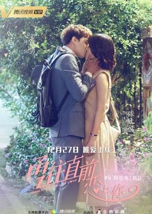 Nonton Shall We Fall in Love (2018) Sub Indo