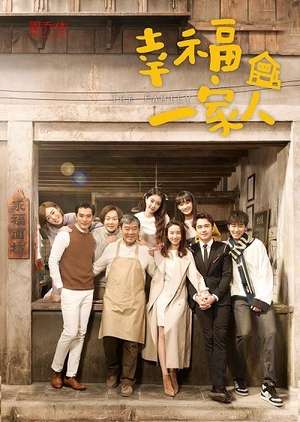 Nonton The Family (2018) Sub Indo