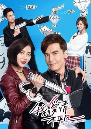 Nonton The Masked Lover (2017) Sub Indo