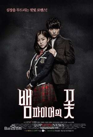 Nonton Vampire Flower (2014) Sub Indo