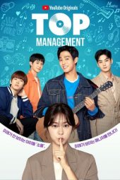 Nonton Film Top Management (2018) Sub Indo