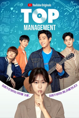 Nonton Top Management (2018) Sub Indo