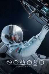 Nonton Film Antariksham 9000 KMPH (2018) Sub Indo