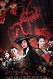 Nonton Film Dagger Mastery (2018) Sub Indo