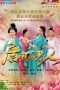 Nonton Film Man Comes to Tang Dynasty S01 (2013) Sub Indo