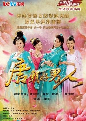 Nonton Man Comes to Tang Dynasty S01 (2013) Sub Indo