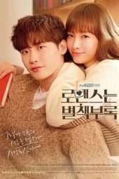 Nonton Film Romance is a Bonus Book (2019) Sub Indo