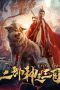 Nonton Film Eriro God / Erlang Shen (2019) Sub Indo