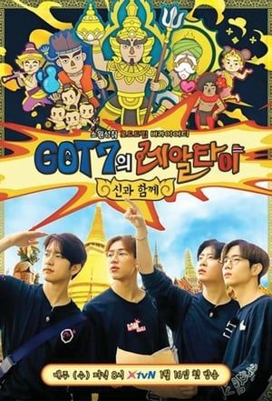 Nonton GOT7’s Real Thai (2019) Sub Indo