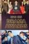 Nonton Film SBS Drama Awards (2018) Sub Indo