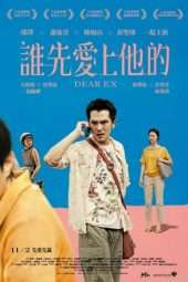 Nonton Film Dear Ex (2018) Sub Indo