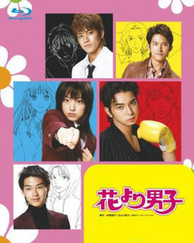 Nonton Boys Over Flowers S01 / Hana Yori Dango (2005) Sub Indo