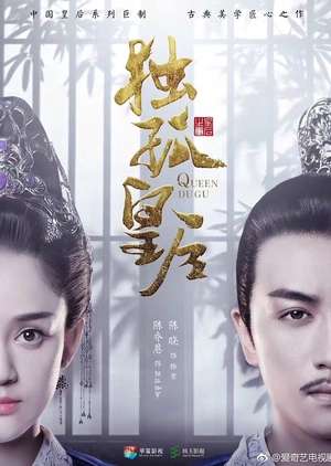 Nonton Queen Dugu (2019) Sub Indo