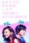 Nonton Film Everyone’s Getting Married (2017) Sub Indo