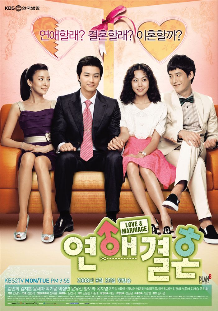 Nonton Matchmaker’s Lover / Love & Marriage (2008) Sub Indo