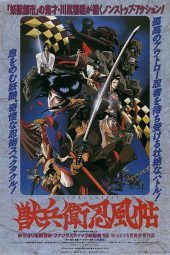 Nonton Film Ninja Scroll (1993) fre Sub Indo