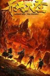 Nonton Film Monkey King – The Volcano (2019) Sub Indo