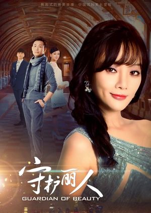 Nonton Guardian of Beauty (2017) Sub Indo