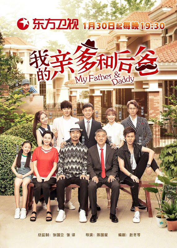 Nonton My Father & Daddy (2019) Sub Indo