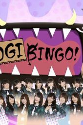 Nonton Film NogiBingo S03 (2015) Sub Indo