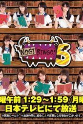 Nonton Film NogiBingo S05 (2015) Sub Indo