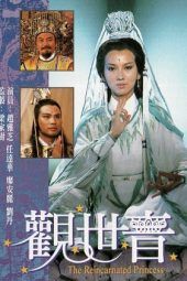 Nonton Film The Reincarnated Princess (1985) Sub Indo