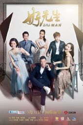 Nonton Film To Be A Better Man (2016) Sub Indo