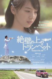 Nonton Film Trumpet on the Cliff (2016) Sub Indo