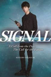 Nonton Film Signal (2018) Sub Indo