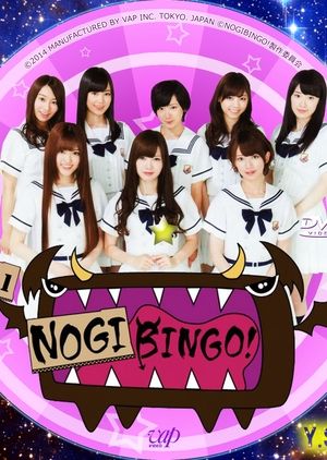 Nonton NogiBingo S01 (2014) Sub Indo