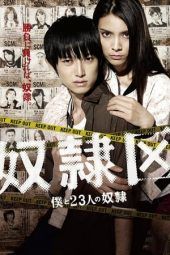 Nonton Film Tokyo Slaves (2014) Sub Indo