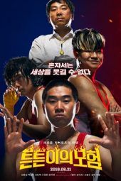 Nonton Film Loser’s Adventure (2017) Sub Indo