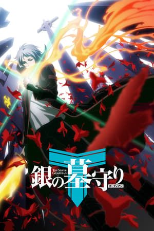 Nonton Gin no Guardian (2017) Sub Indo