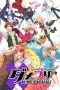 Nonton Film Dame×Prince Anime Caravan (2018) Sub Indo