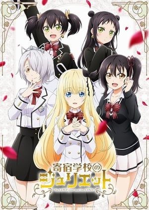 Nonton Kishuku Gakkou no Juliet (2018) Sub Indo