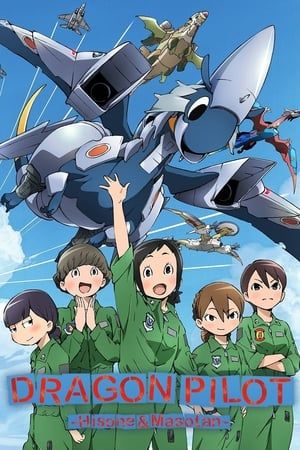 Nonton Dragon Pilot: Hisone and Masotan (2018) Sub Indo