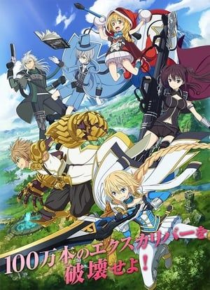 Nonton Operation Han-Gyaku-Sei Million Arthur (2018) Sub Indo