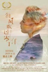 Nonton Film Breeze on the Lingding Ocean (2019) Sub Indo