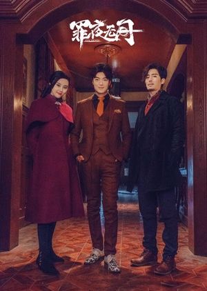 Nonton Evil Nights (2019) Sub Indo