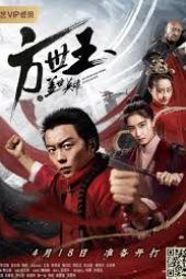 Nonton Film Fang Shiyu’s Heroes of the World (2019) Sub Indo