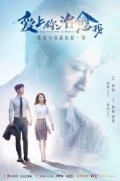 Nonton Film From Survivor to Healer (2019) Sub Indo