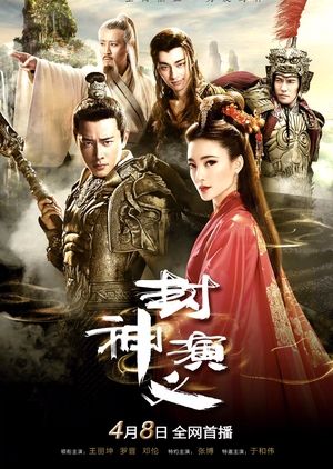 Nonton Investiture of the Gods (2019) Sub Indo