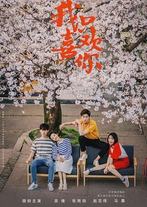 Nonton Le Coup de Foudre (2019) Sub Indo