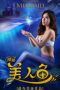 Nonton Film Mysterious Mermaid / The Little Mermaid (2016) Sub Indo