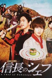 Nonton Film Nobunaga No Chef (2013) Sub Indo