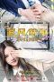 Nonton Film Magical Campus Beau (2017) Sub Indo